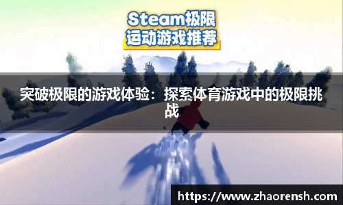 易游体育官网