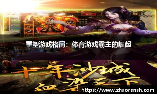 易游体育官网
