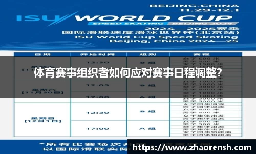 易游体育官方网站